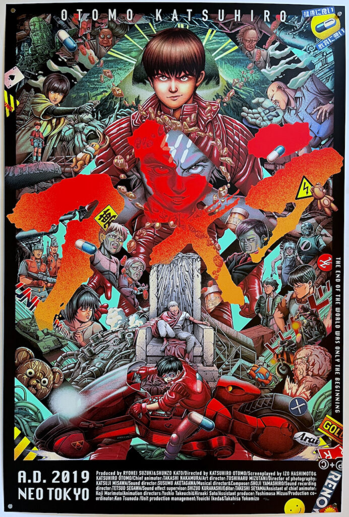 Akira Screen Print Poster Ise Ananphada