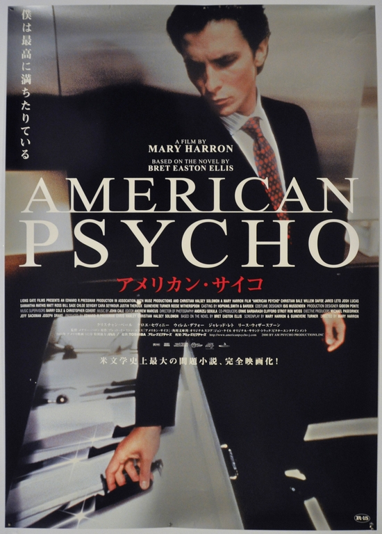 American Psycho Japanese B1 Poster