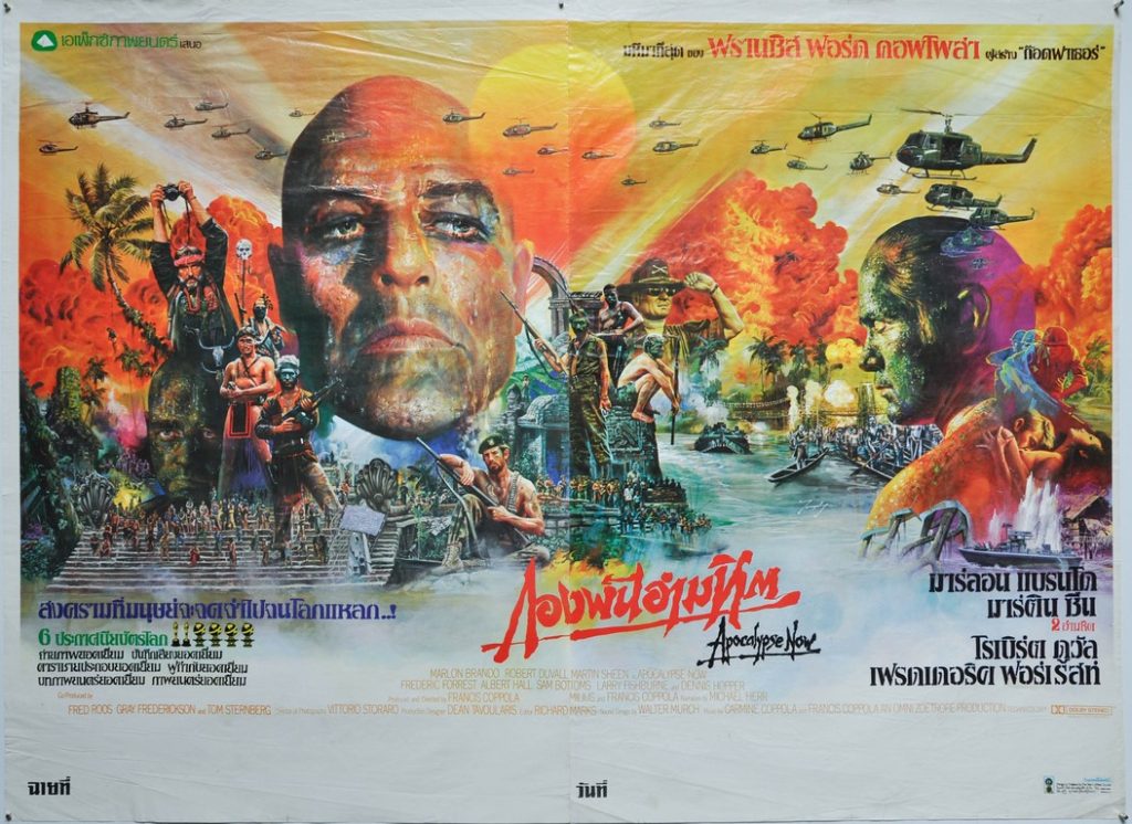 Apocalypse Now Thai 2 Sheet Poster Tongdee Panumas