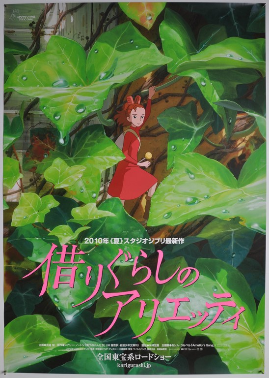 Arriety Japanese B1 Poster Studio Ghibli