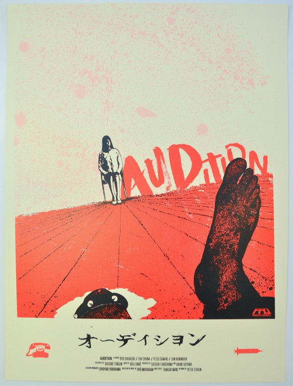 Audition Screen Print Poster