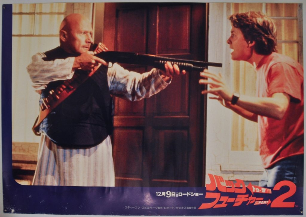 Back to the Future Part II Japanese B2 Poster