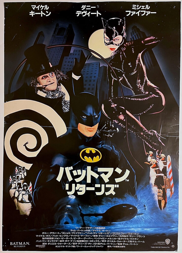 Batman Returns Japanese B1 Poster