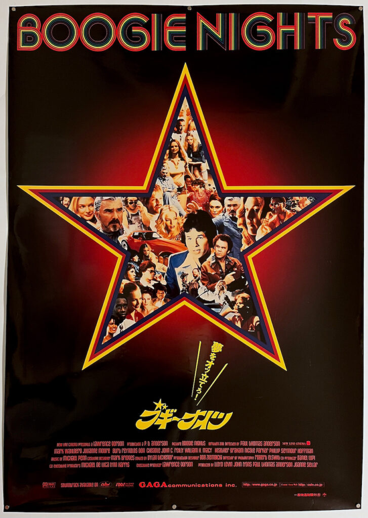 Boogie Nights Japanese B1 Poster