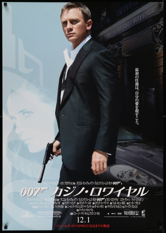 Casino Royale Japanese B1 Poster