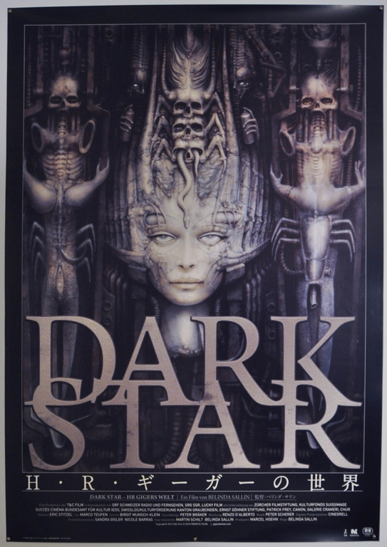 Dark Star Japanese B2 Poster