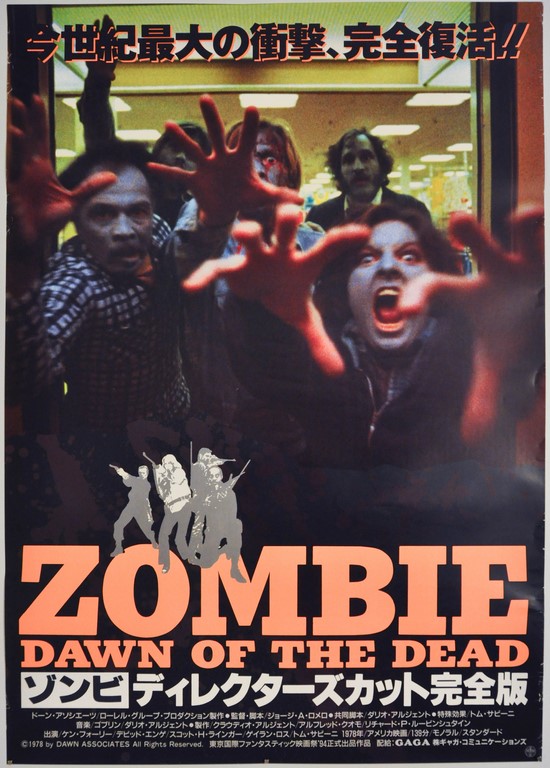 Dawn of the Dead Japanese B2 Poster