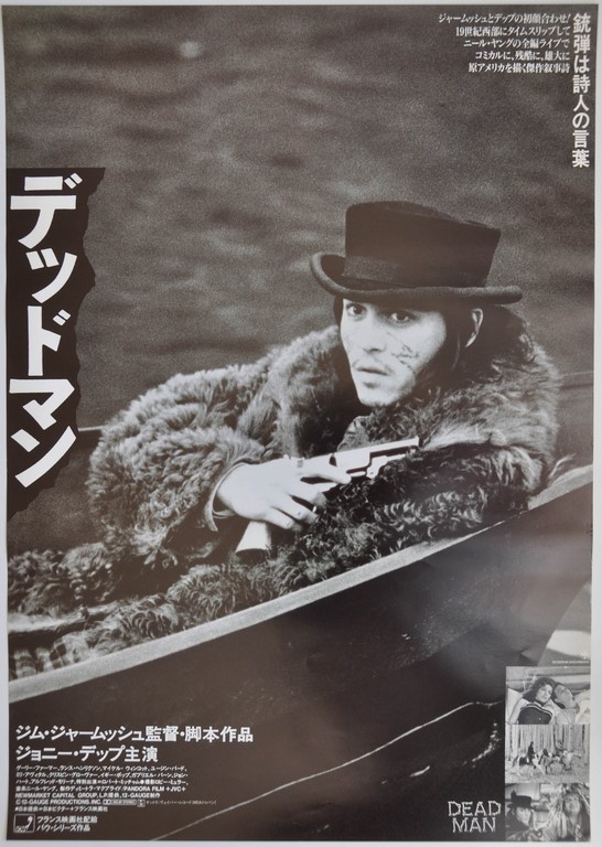 Dead Man Japanese B2 Poster