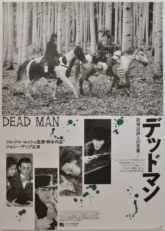 Dead Man Japanese B2 Poster