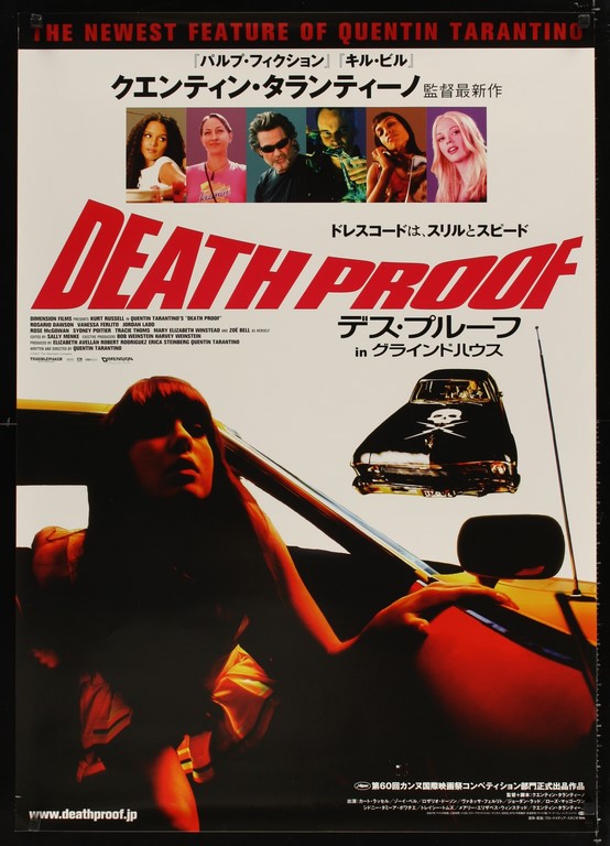 Death Proof Japanese B1 Poster