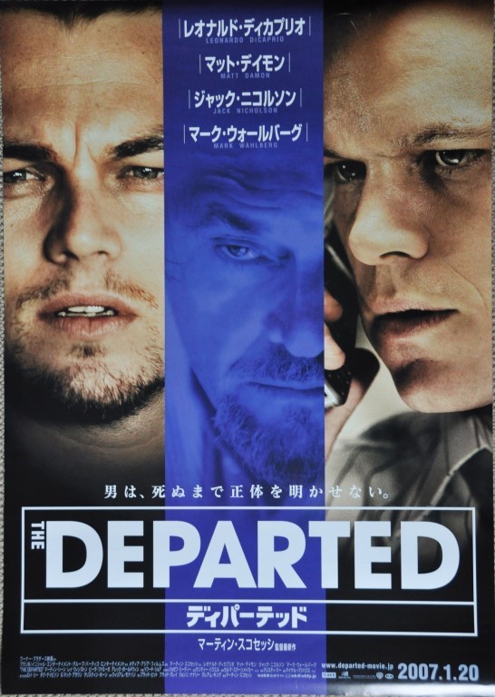 Departed, The Japanese B1 Poster