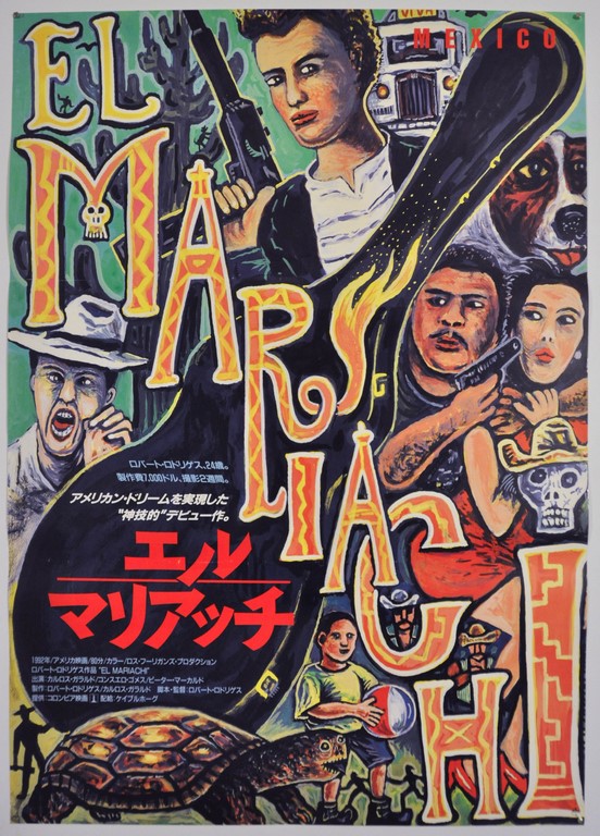El Mariachi Japanese B2 Poster