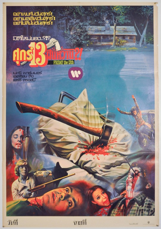 Friday the 13th Thai One Sheet Poster