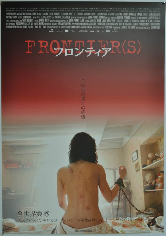 Frontier(s) Japanese B2 Poster