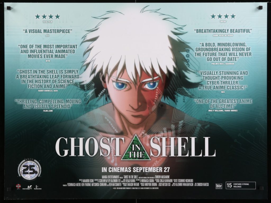 Ghost in the Shell UK Quad Poster