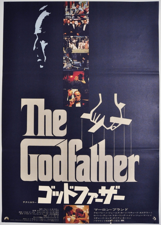 The Godfather Japanese B2 Poster