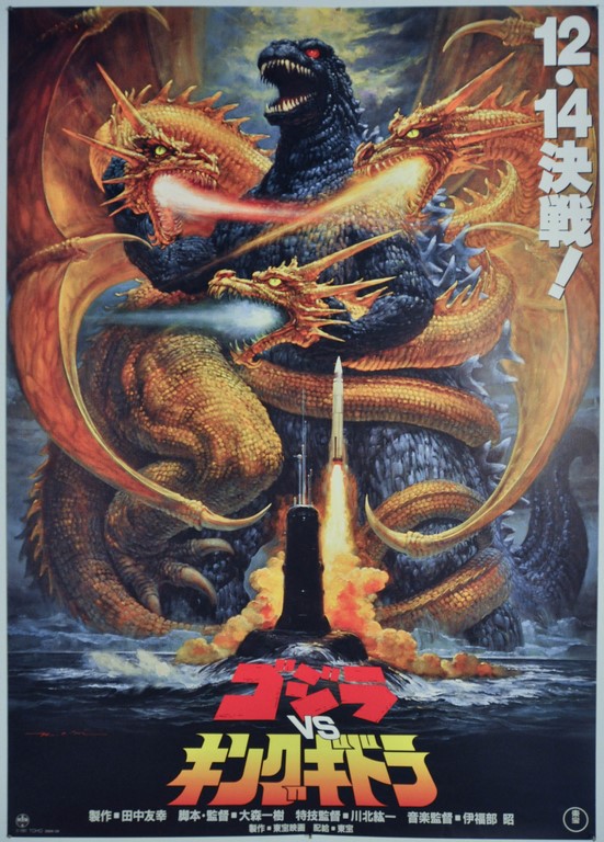 Godzillav King Ghidorah Japanese B1 Poster Noriyoshi Ohrai