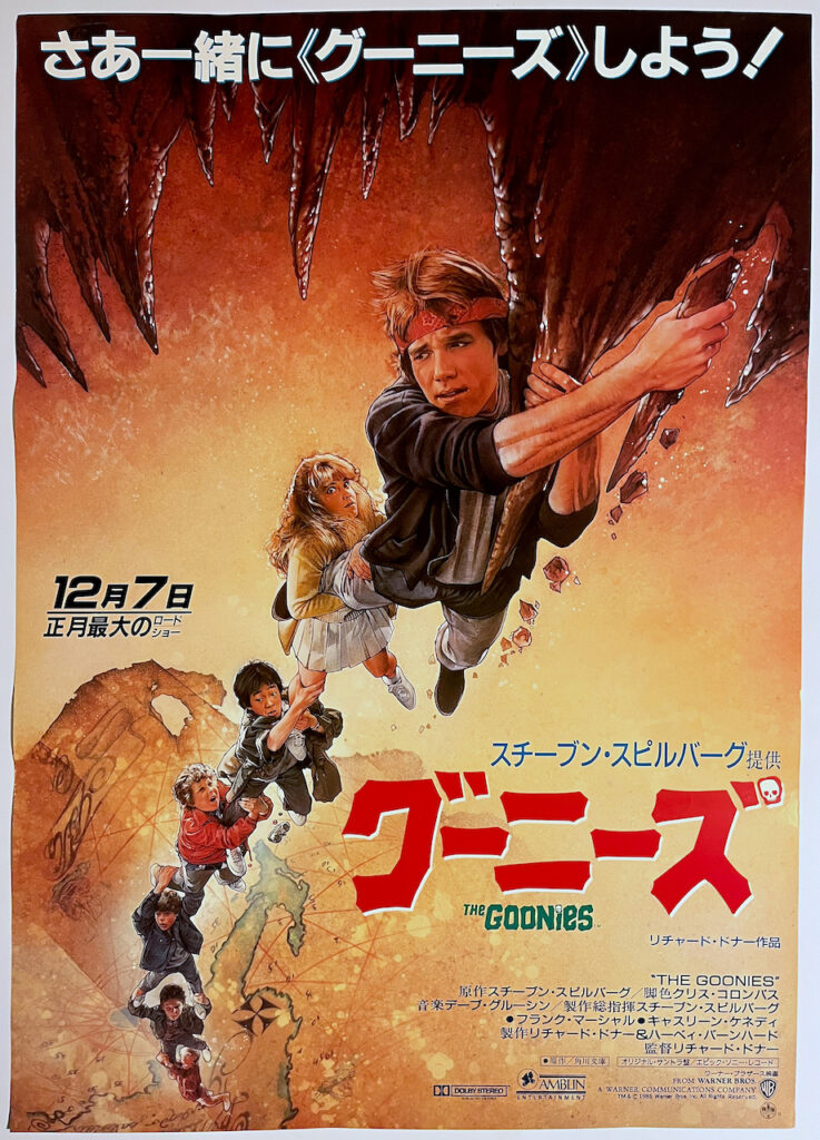 The Goonies Japanese B1 Poster Drew Struzan