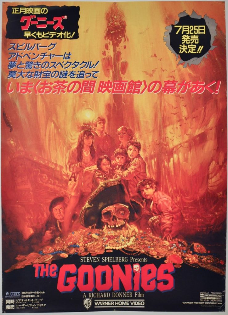 The Goonies Japanese B1 Poster Video Poster
