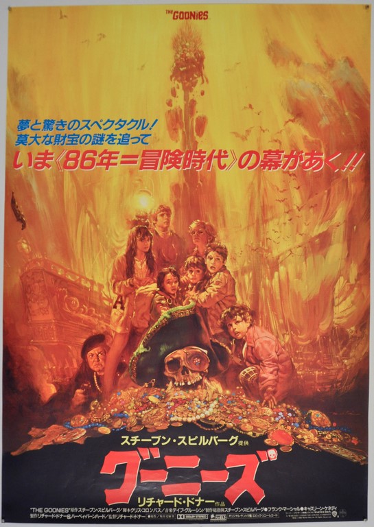 The Goonies Japanese B2 Poster
