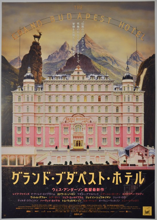 The Grand Budapest Hotel Japanese B1 Poster