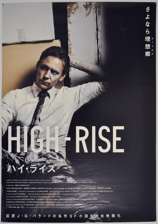 High-Rise Japanese B2 Poster