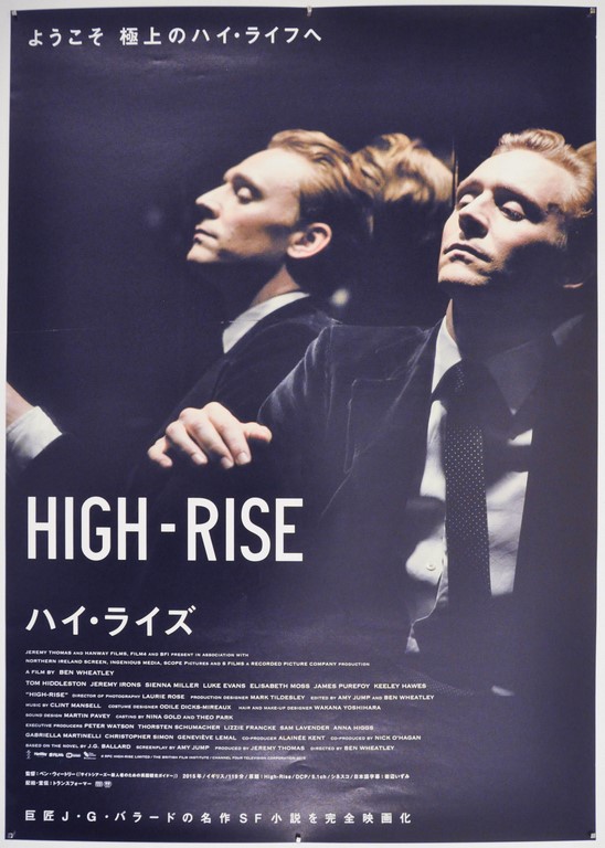 High-Rise Japanese B2 Poster