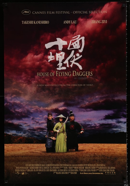 House of Flying Daggers Australian One Sheet Poster