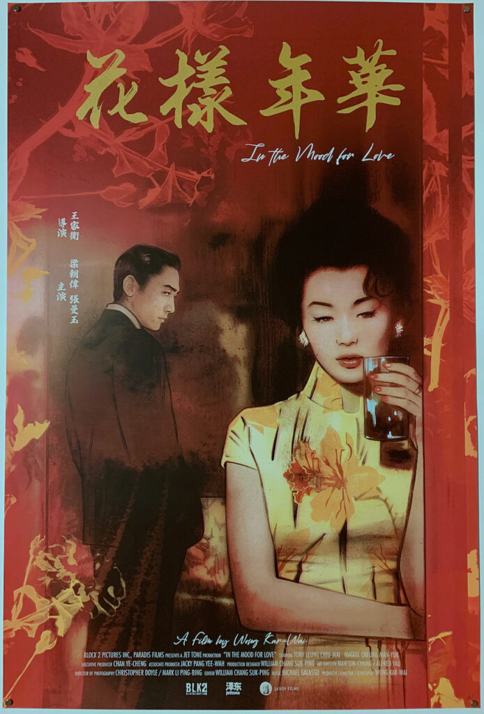 In the Mood for Love Screen Print Poster Tula Lotay