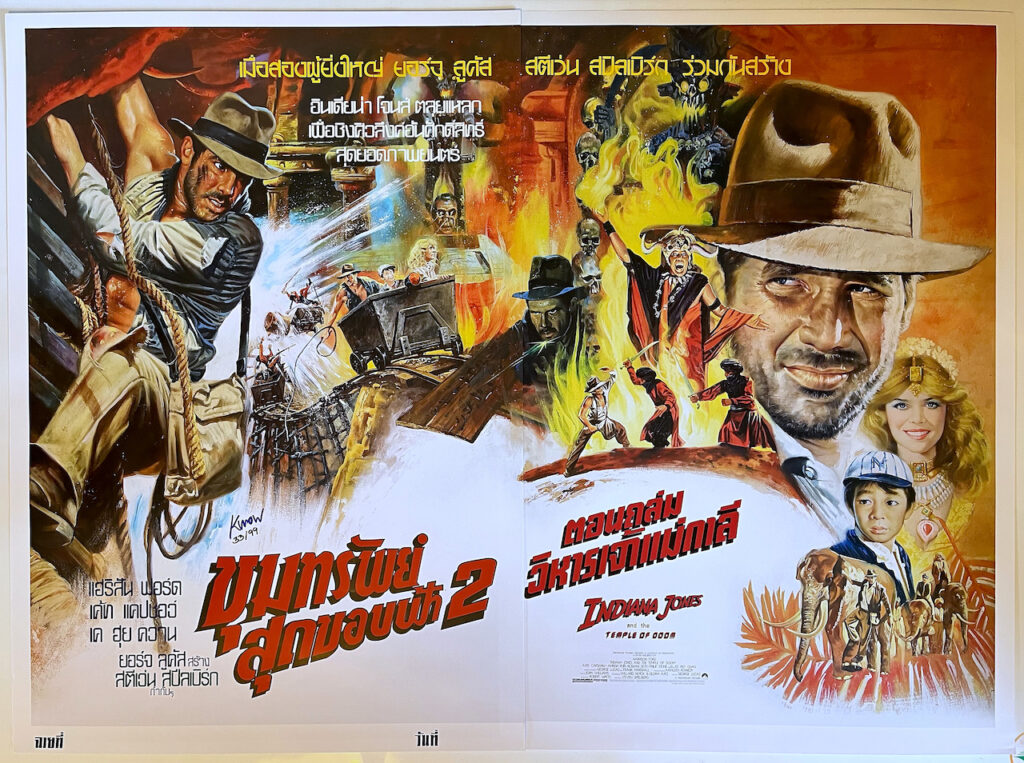 Indiana Jones and the Temple of Doom Thai 2 Sheet Poster