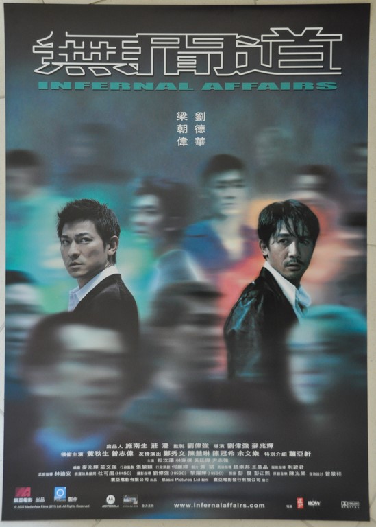Infernal Affairs Hong Kong One Sheet Poster