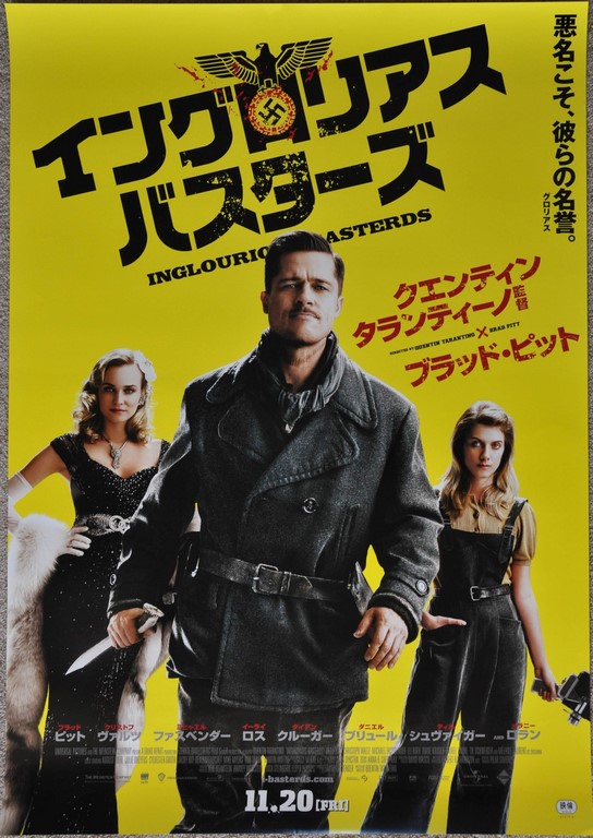 Inglourious Basterds Japanese B1 Poster