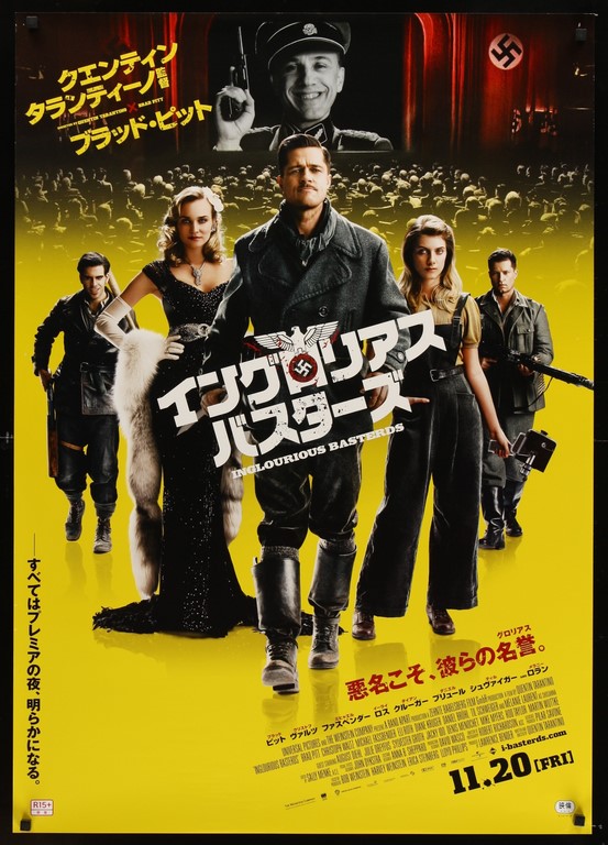 Inglourious Basterds Japanese B1 Poster