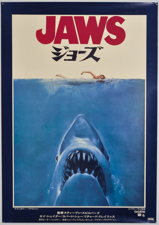 Jaws Japanese B2 Poster