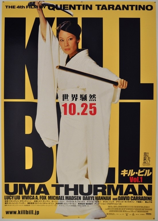 Kill Bill Vol 1 Japanese B1 Poster