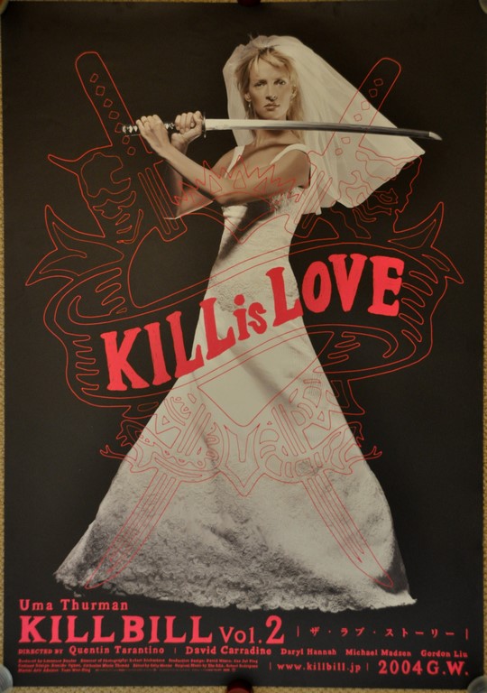 Kill Bill Vol 2 Japanese B1 Poster