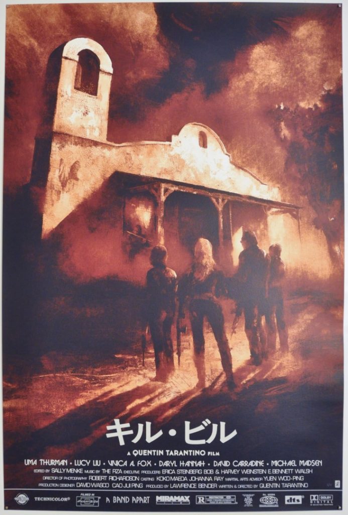 Kill Bill Vol 2 Screen Print Poster Karl Fitzgerald