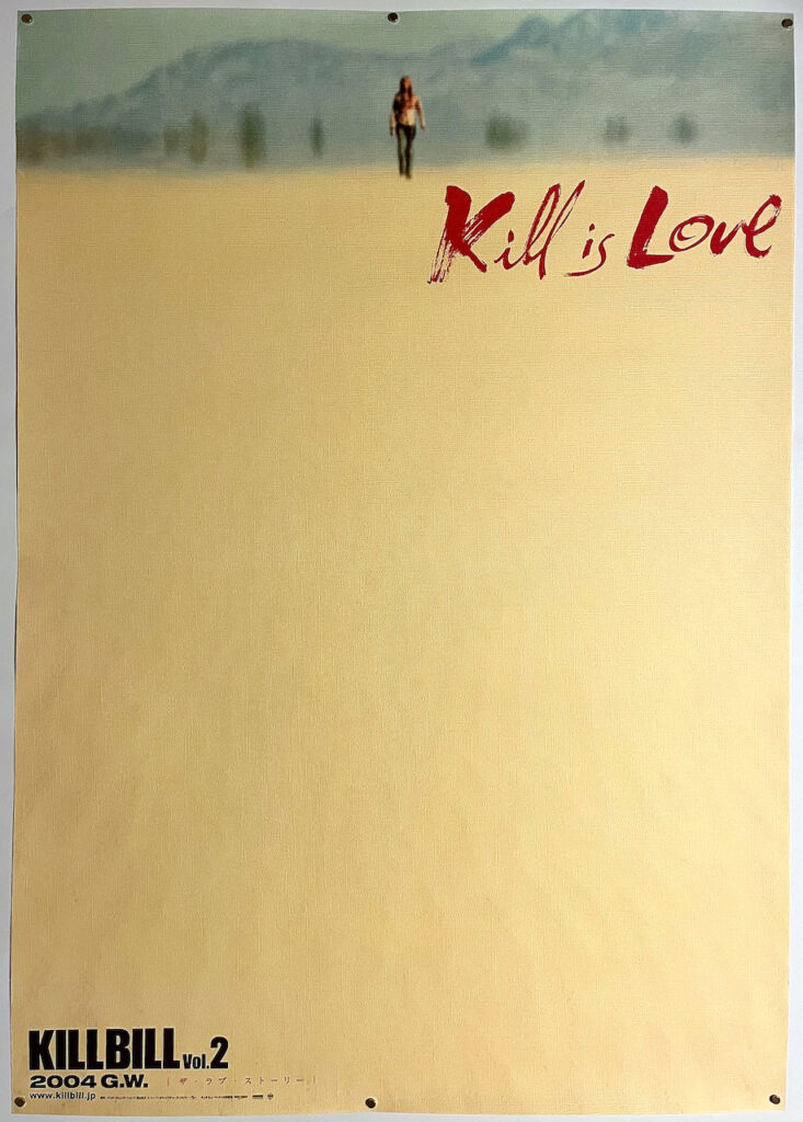 Kill Bill Vol 2 Japanese B1 Poster Desert Style
