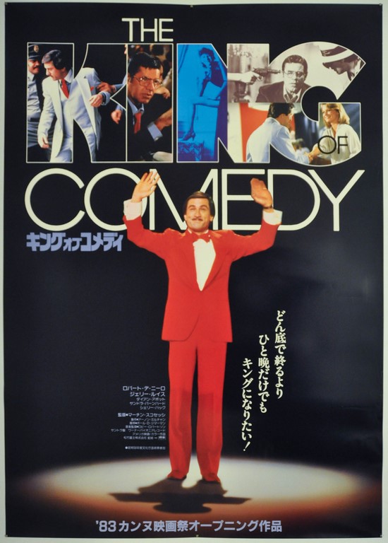 The King of Comedy Japanese B1 Poster