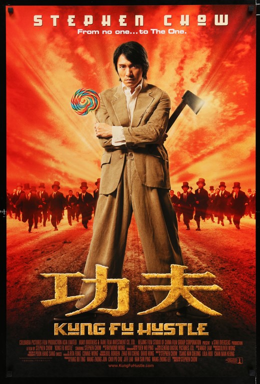 Kung Fu Hustle International One Sheet Poster