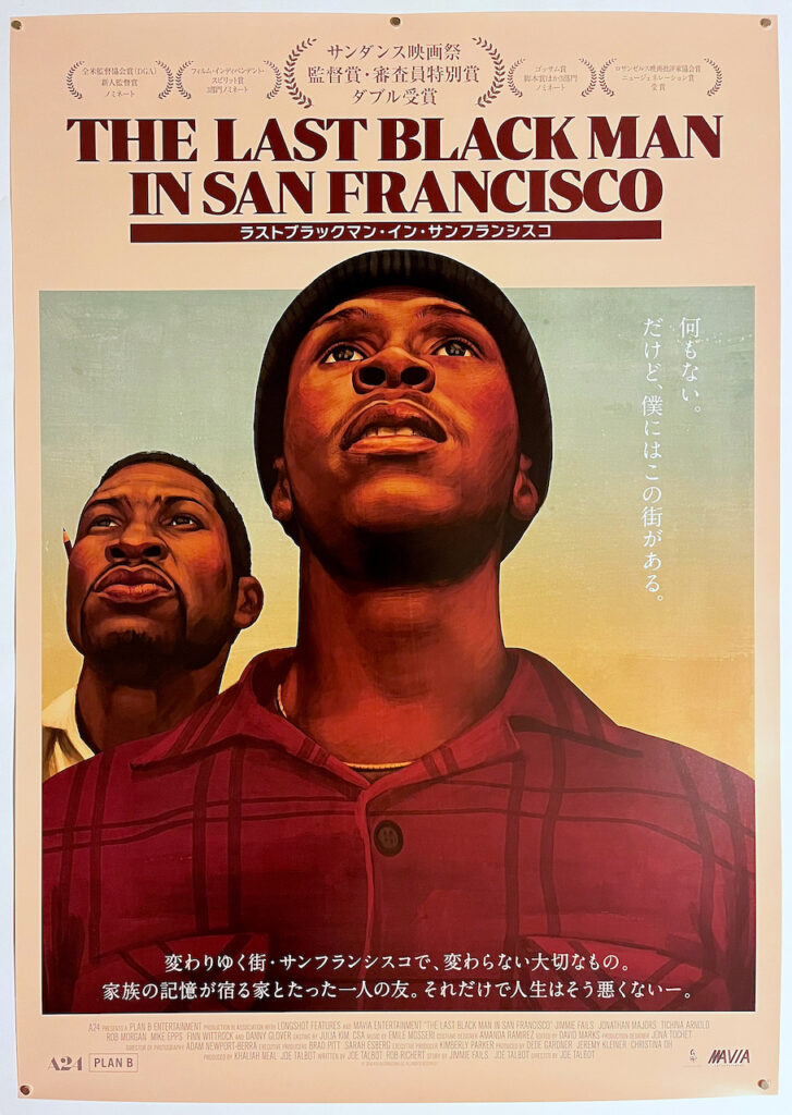 The Last Black Man in San Francisco Japanese B1 Poster