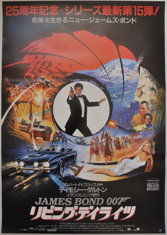 The Living Daylights Japanese B2 Poster
