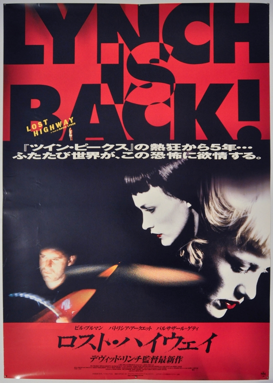 Lost Highway Japanese B1 Poster