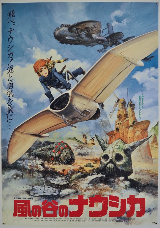 Nausicaa of the Valley of the Wind Japanese B2 Poster