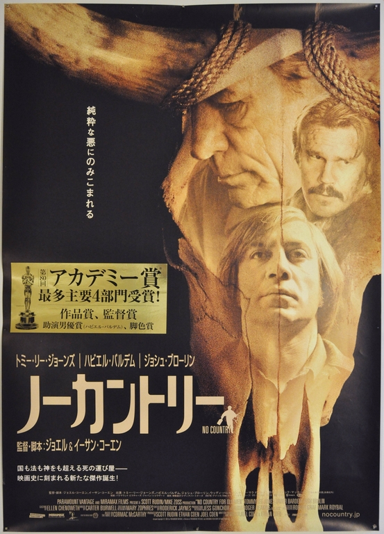 No Country for Old Men Japanese B1 Poster