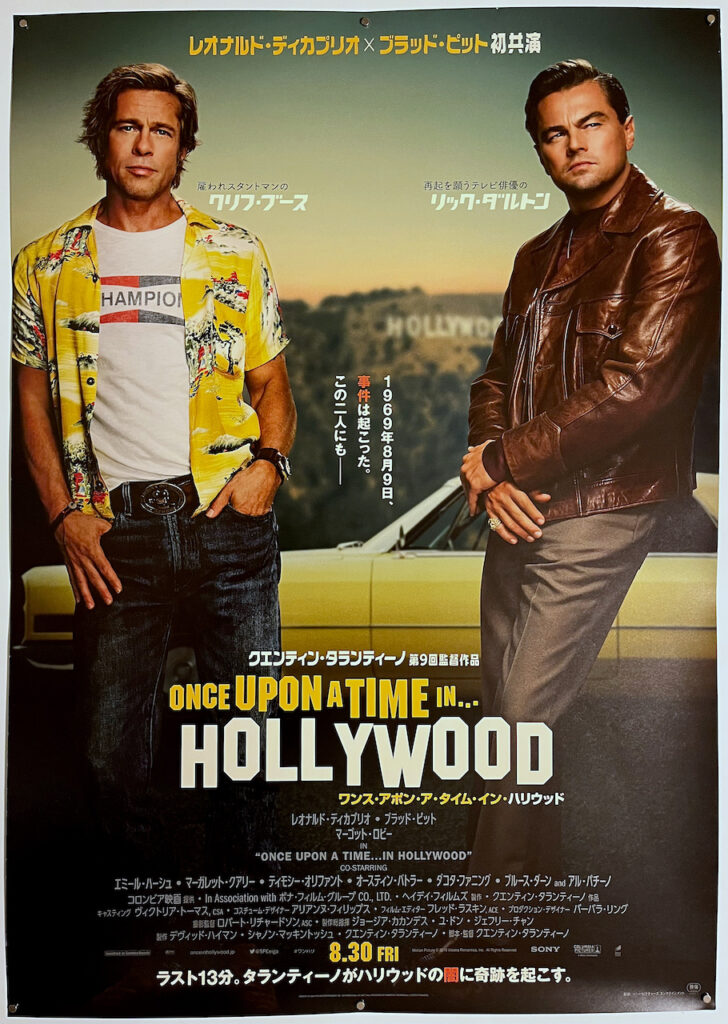 Once Upon a Time in Hollywood Japanese B1 Poster