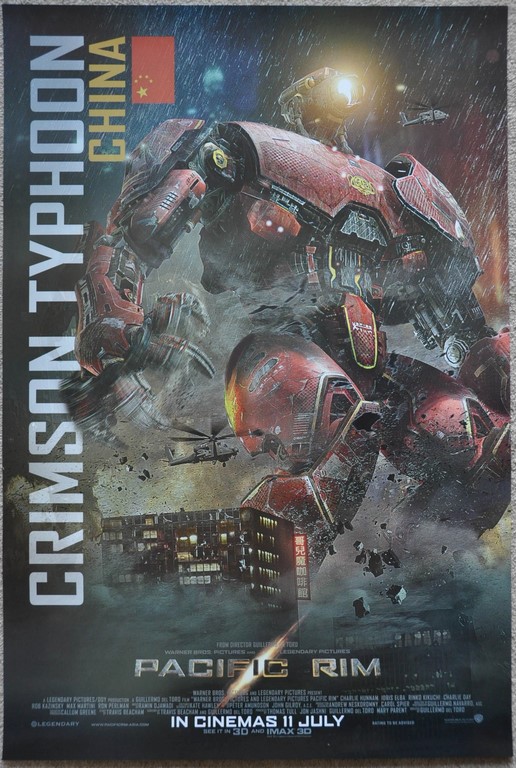 Pacific Rim US One Sheet Poster