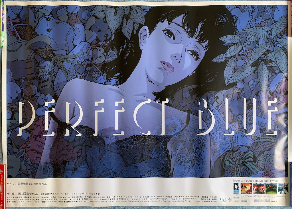 Perfect Blue Japanese B0 Poster