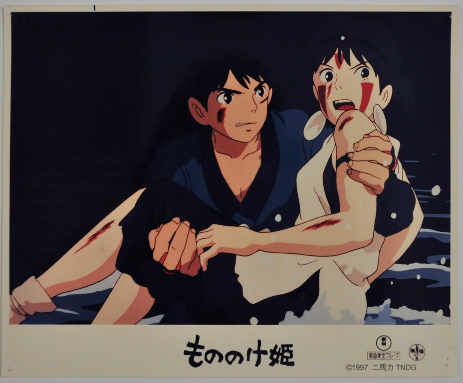 Princess Mononoke Japanese Lobby Card Poster
