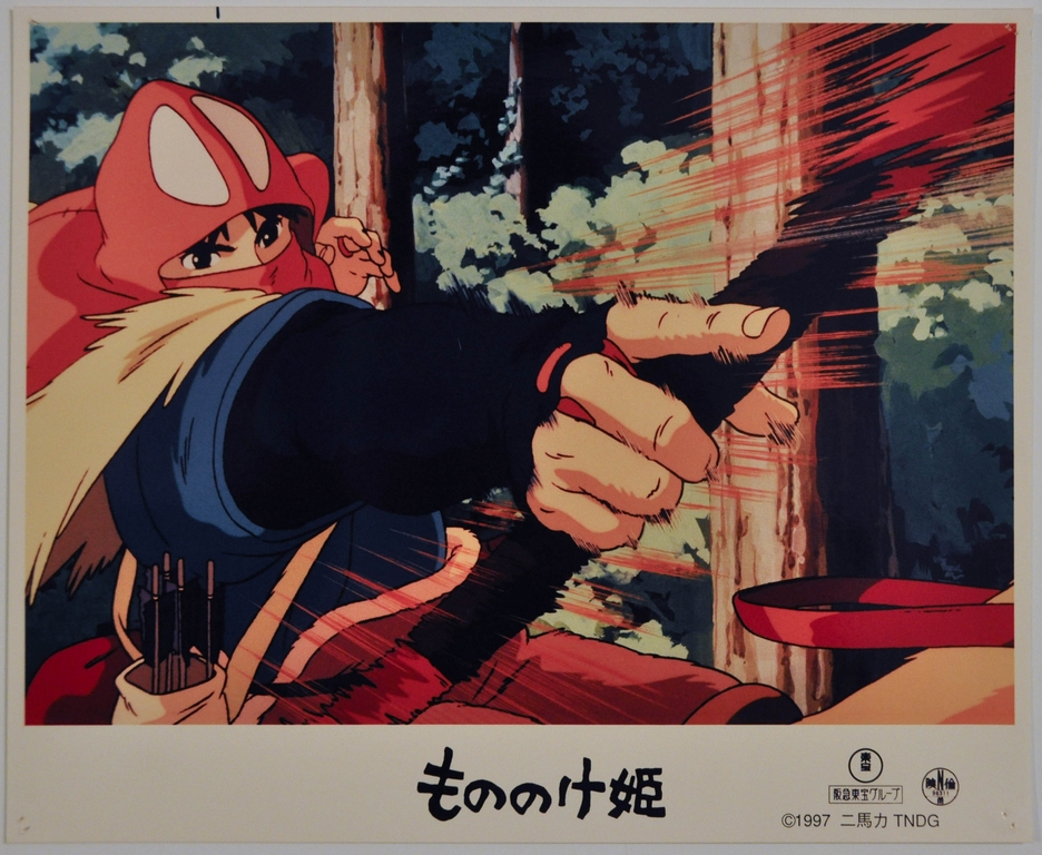 Princess Mononoke Japanese Lobby Card Poster